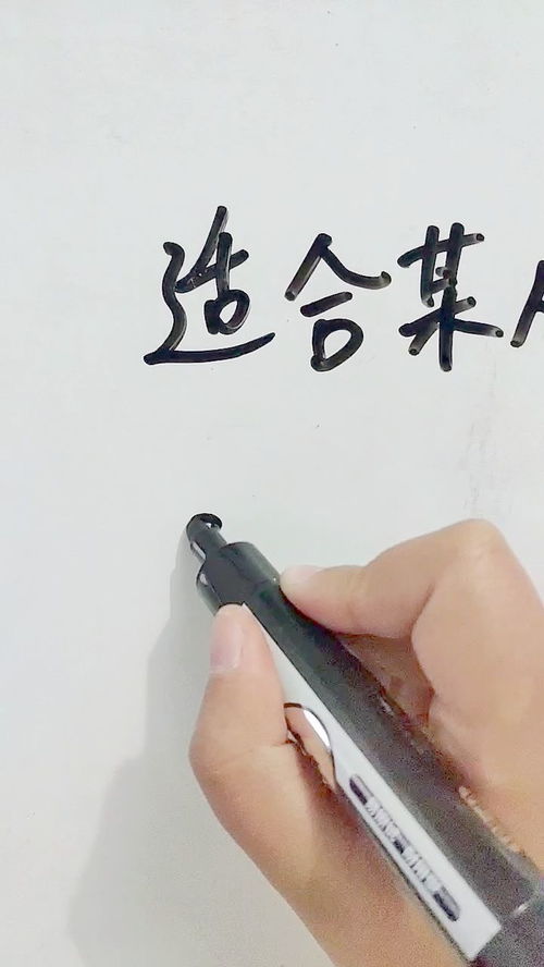 某人的英文,英语sb(某人)怎么读音