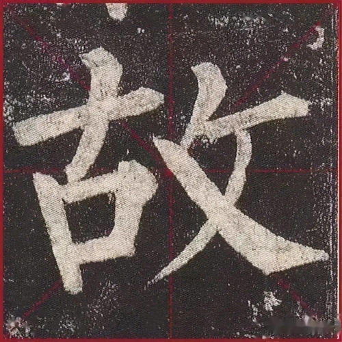 柳公权是什么朝代的,柳公权是哪个朝代人