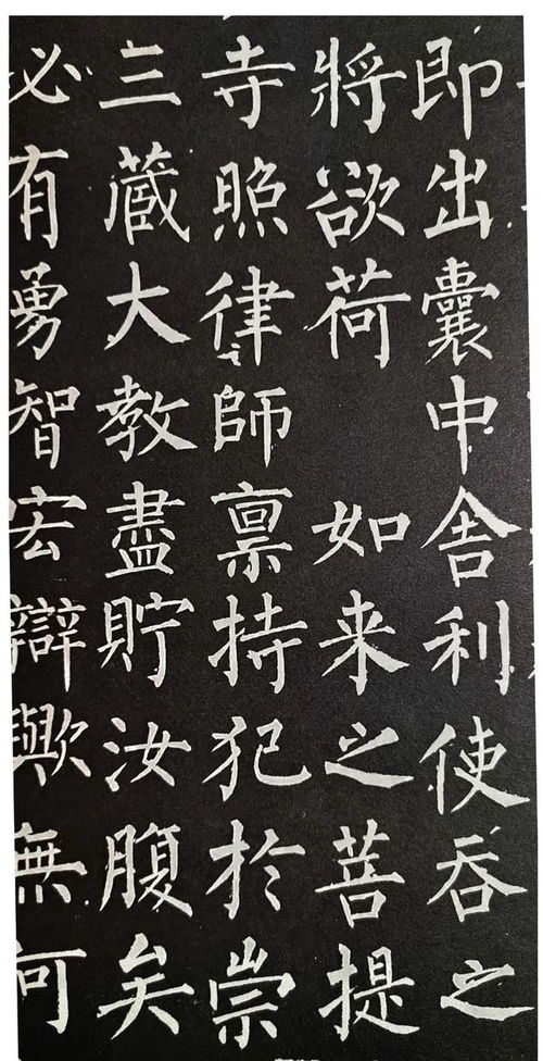 柳公权的故事,柳公权的小故事2个