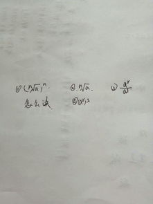 栖怎么读,栖怎么读音是什么