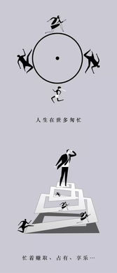 桥的谚语,关于桥的谚语