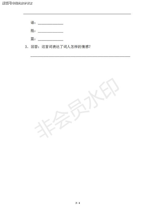 梅森素数,马林·梅森的梅森素数