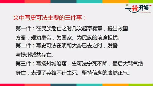 梅香正浓,请回答第三题。题目是梅香正浓