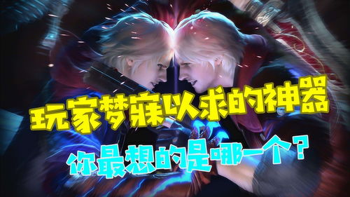 梦寐以求,梦寐以求是什么意思