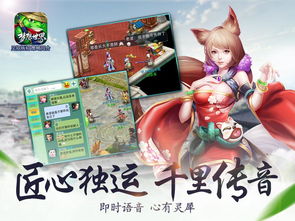 梦想世界答题,梦想世界怎么养法师孩子