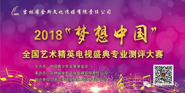 梦想中国,梦想中国健康行栏目有多少家爱心企业