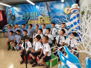 梦想从这里起航,梦想从这里起航下一句是什么