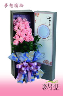 梦想缤纷,梦想缤纷 歌词