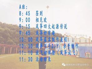 梦想高飞第二部,求：《梦想高飞2》全集剧情简介。