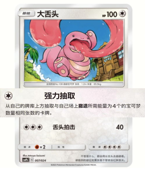 梦的组词,梦的组词有哪些