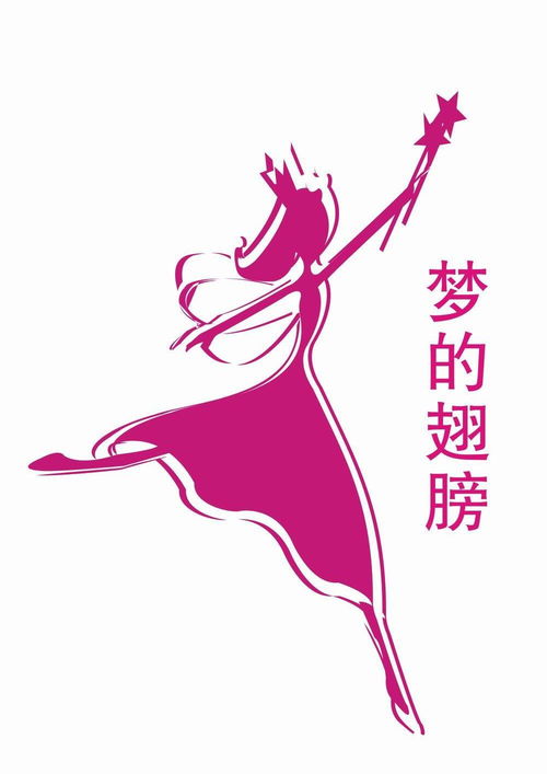 梦的翅膀,求《极速狂飙》片尾曲《梦的翅膀》歌词