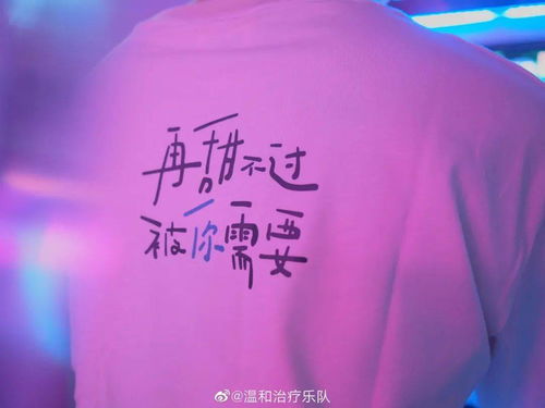 梦醒的夏天,高分悬赏 曾轶可《梦醒的夏天》的歌词~