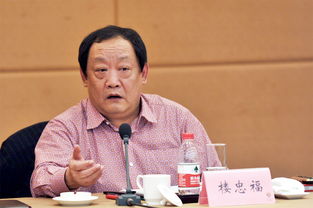 楼忠福家族,东阳富豪榜