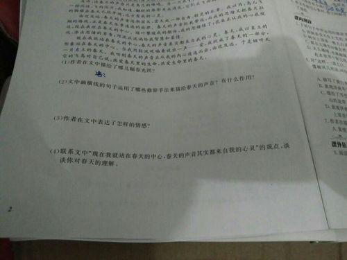 楼管葛老头的春天短文,三年级葛东河春天夏天秋天冬天的作文200字