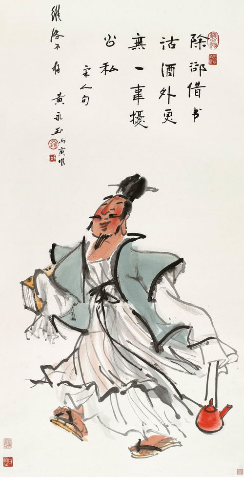 榷,榷怎么读、什么意思