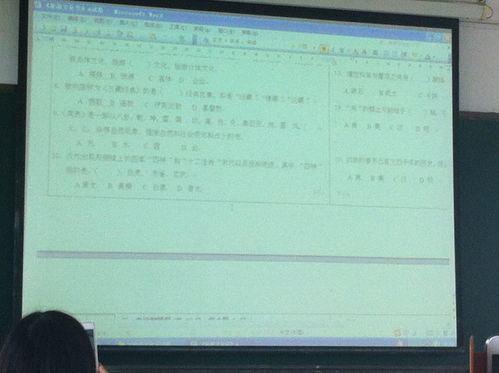 模糊的近义词,模糊的近义词是