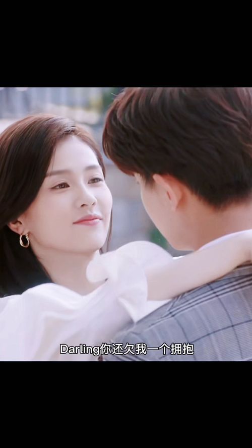欠我一个拥抱,你欠我一个拥抱,而我却一再对你微笑。这是金海心的什么歌?