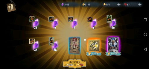 欧了了,欧了是什么意思？