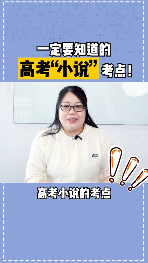 欧亨利式结尾,欧亨利式结局