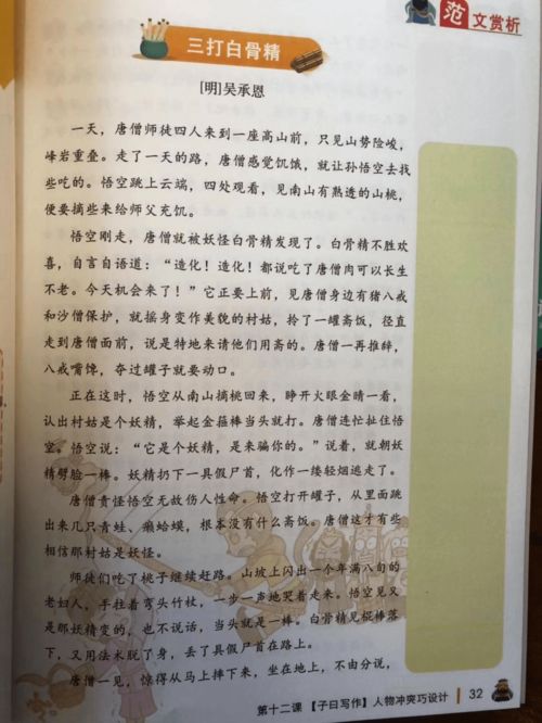 欧亨利简介,欧亨利的简介