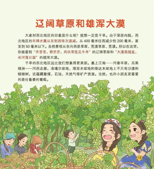 欧阳修论作文,欧阳修论作文的翻译