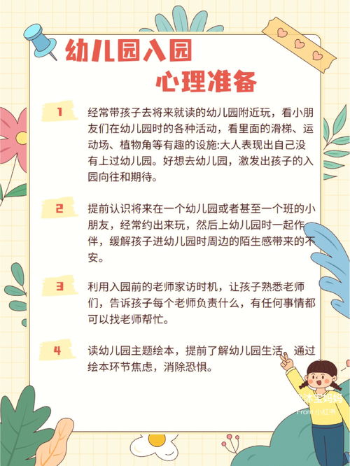 欺负的反义词,欺负的反义词是什么词？