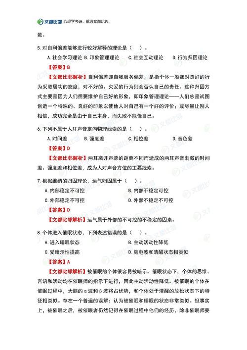 欺负的反义词是什么,欺负的反义词是什么词？