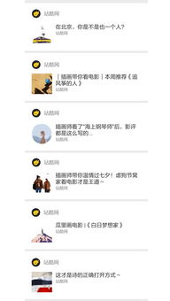 歧途的反义词,歧途的反义词是什么?