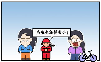 殴打20年前班主任,“20年后打老师”男子出狱，如何看待素质教育中的体罚？