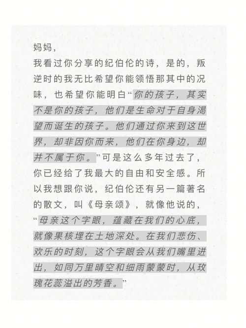 母亲作文,母亲的优秀作文