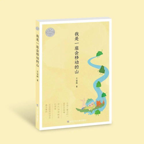 母亲的来信,母亲的来信原文