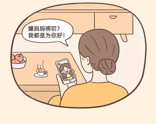 母亲的唠叨,妈妈的唠叨话题作文