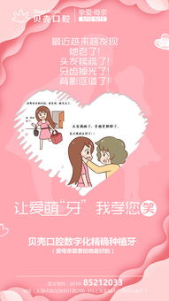 母亲节快乐英语怎么说,母亲节快乐英语怎么说