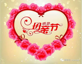 母亲节由来,母亲节的由来是什么？