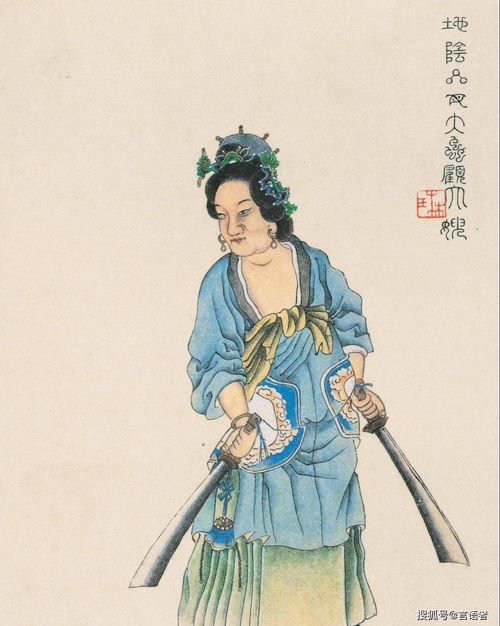 母大虫,母大虫是谁的绰号