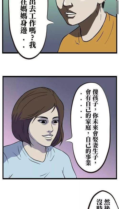 母子情,母子情作文