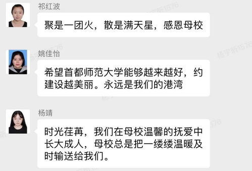 母校我想对你说,《母校我想对你说》优秀作文