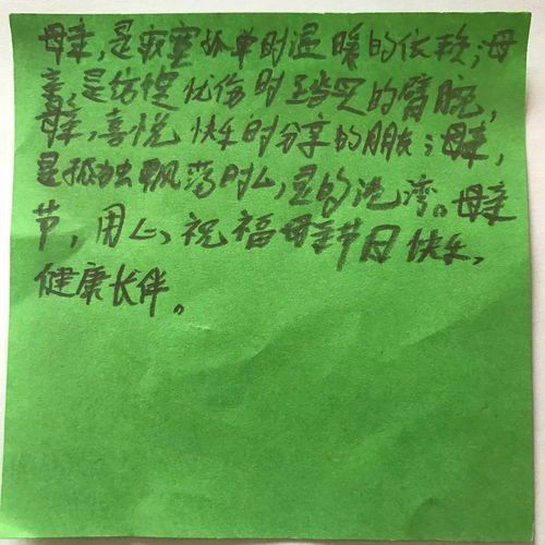 母爱就像一首田园诗,母爱就像.....写一个排比句