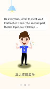 母语英文,母语用英文怎么写啊