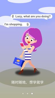 母语英语,母语的英语