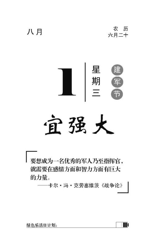 每一天和天天的区别,每天与每一天有区别吗? ..