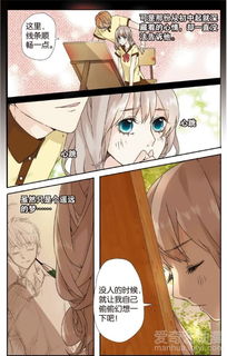 每一章都有床戏的漫画,急求几本超好看的漫画，最好有很多KISS和ML的情景。。