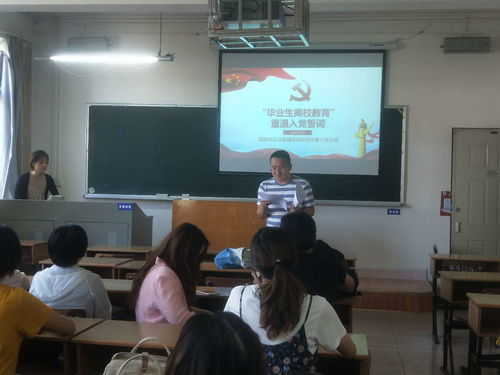 每个党员不论职务高低都必须编入党的一个,每个党员无论职务高低都必须编入党的一个什么组织