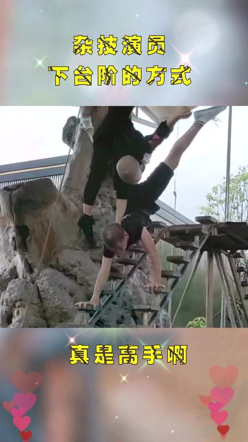 每上一个台阶都顶一下,情侣爬楼梯一步一顶啥意思