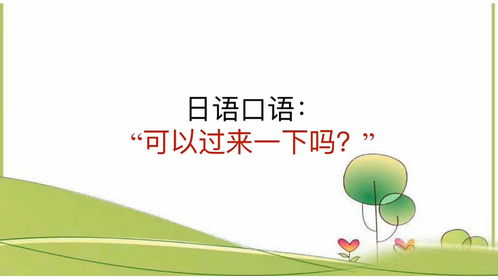 每天进步一点点,每天进步一点点下一句是什么