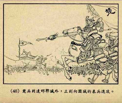 毛遂自荐,毛遂自荐的意思解释