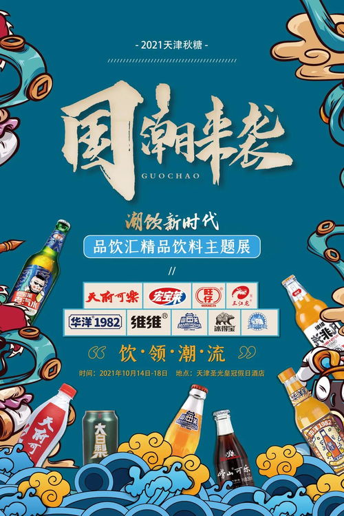 民主不应是可口可乐,美国联邦党