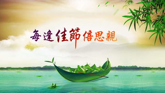 每逢佳节倍思亲的上一句是什么,每逢佳节倍思亲上一句是什么