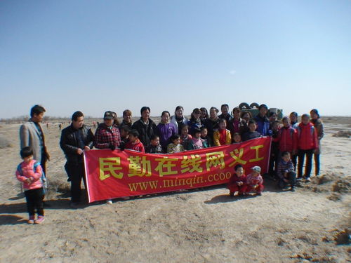 民勤在线,《中国影像方志》：甘肃民勤篇免费在线观看完整版高清求百度网盘资源