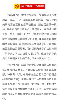 民族宗教政策,我国的宗教政策